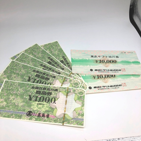 全国百貨店共通店ギフト券他