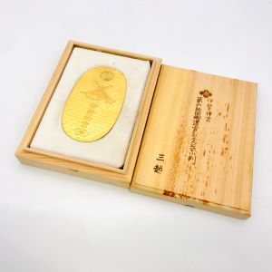 伊勢神宮 第六拾回御遷宮記念公式小判