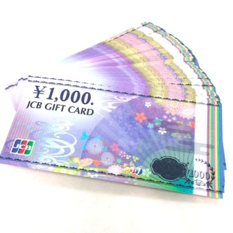 JCBギフトカード1000円券