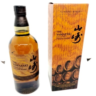 山崎 LIMITED EDITION 2023