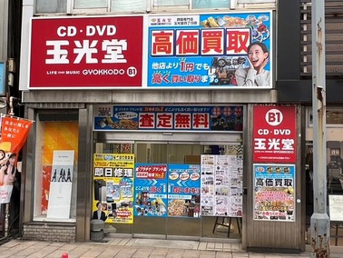 アクセス5