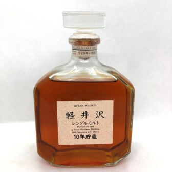 軽井沢 シングルモルト 10年貯蔵