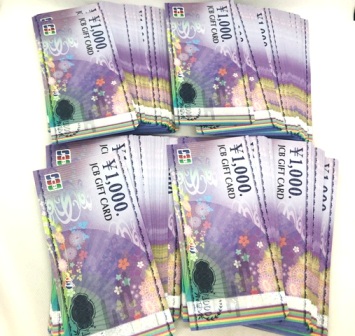 JCBギフトカード １０００円
