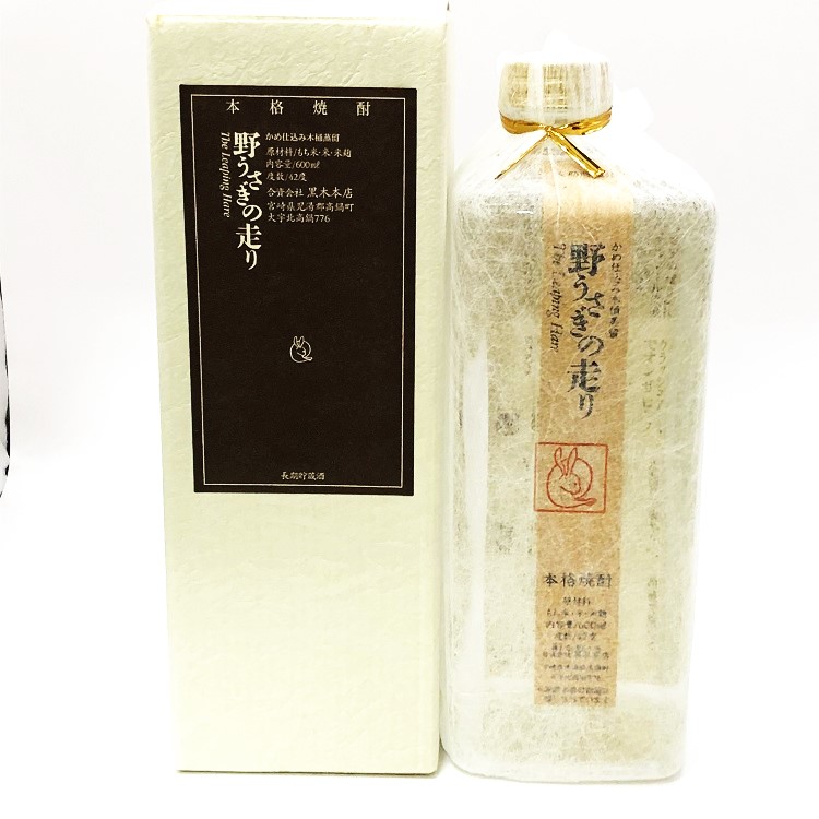 楽酔喜酒 森伊蔵 楽酔喜酒2007 買取実績 | 玉光堂