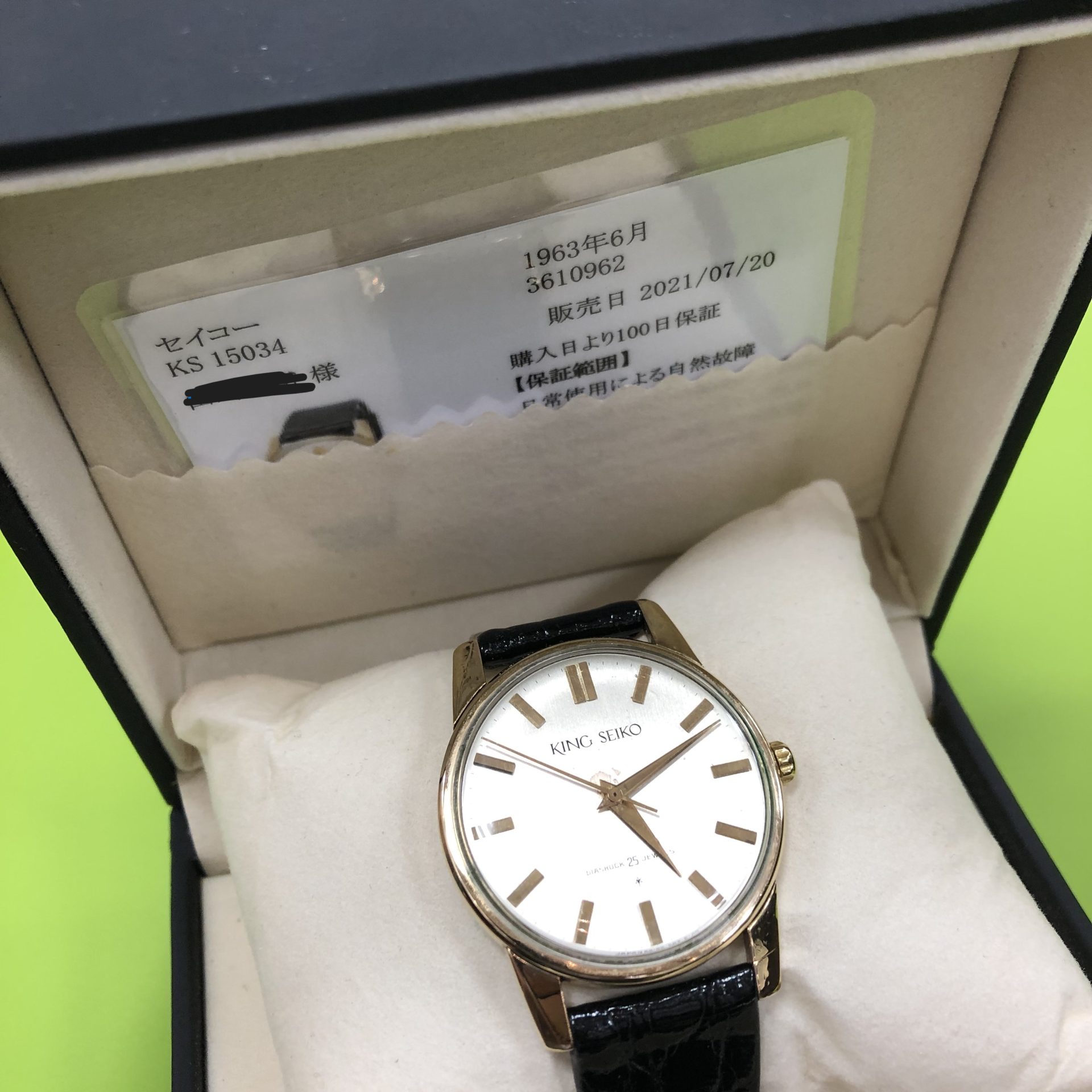KING SEIKO DIASHOCK 25JEWELS
