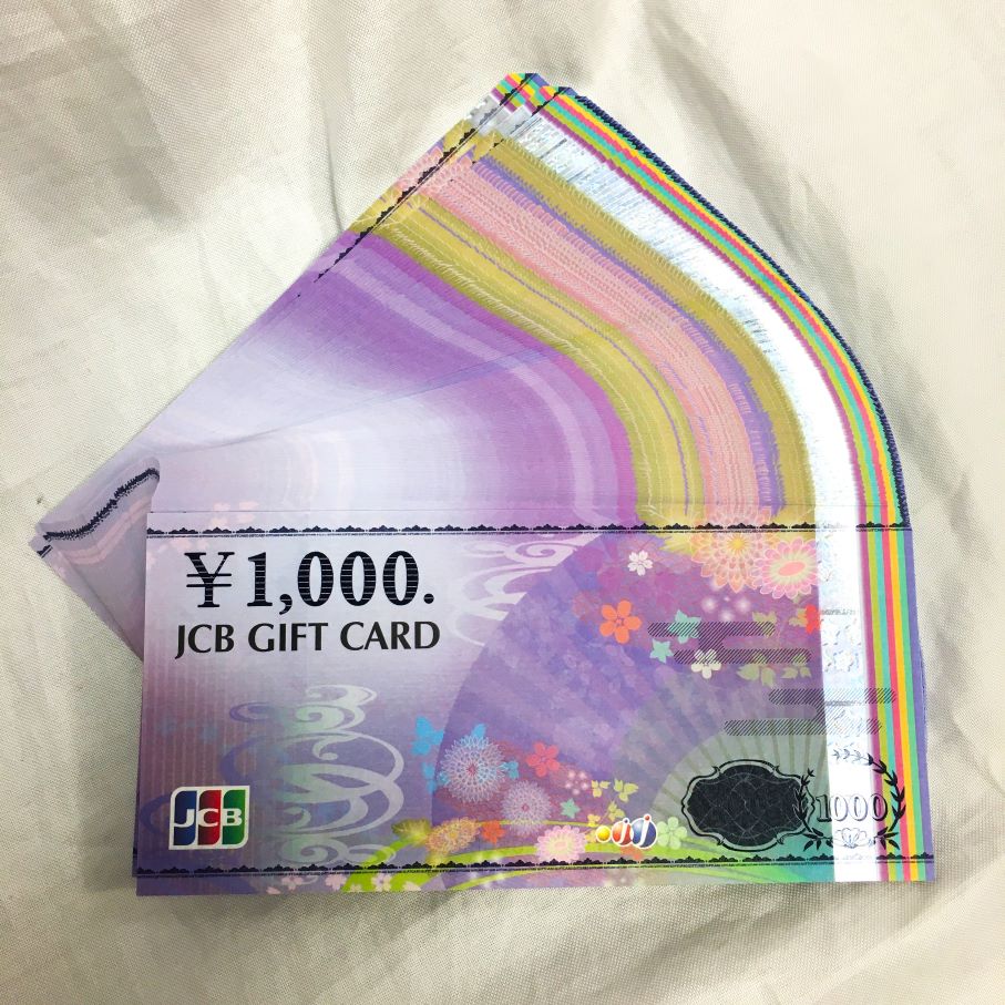 JCBギフトカード