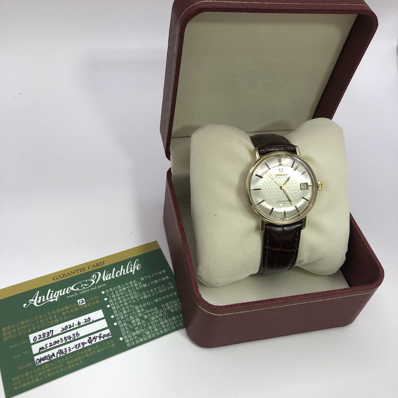 OMEGA　シーマスターデビル
