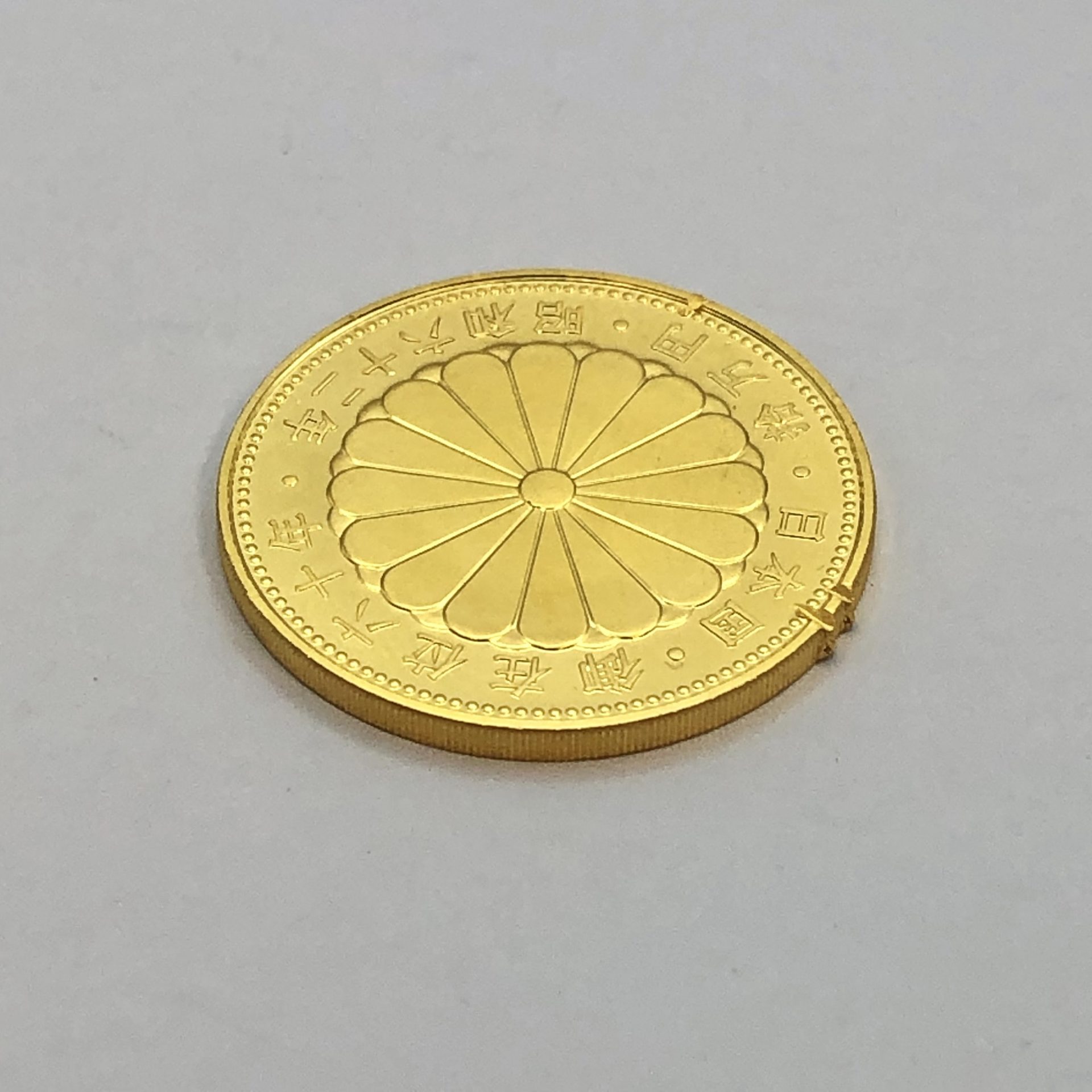 K24 天皇陛下御在位六十年記念 10万円金貨 買取実績 | 玉光堂