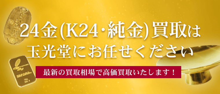 【RAJAS】純金箔 イオンゴールド×10箱 24K 純金99.99% Amazon.co.jp: 【美箔】金沢産 24金金箔10枚 約3.6cm x 3.6cm 金