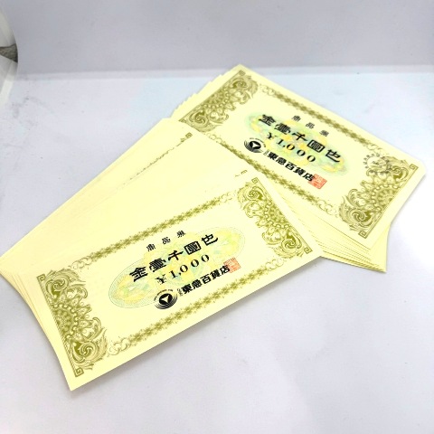 ながの東急百貨店商品券 1000円券 まとめ
