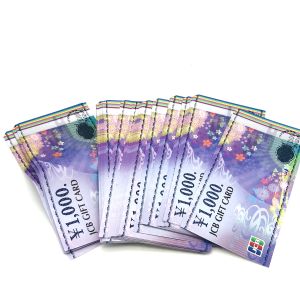 HISギフトカード旅行券 10,000券・1,000券 おまとめ 買取実績 | 玉光堂