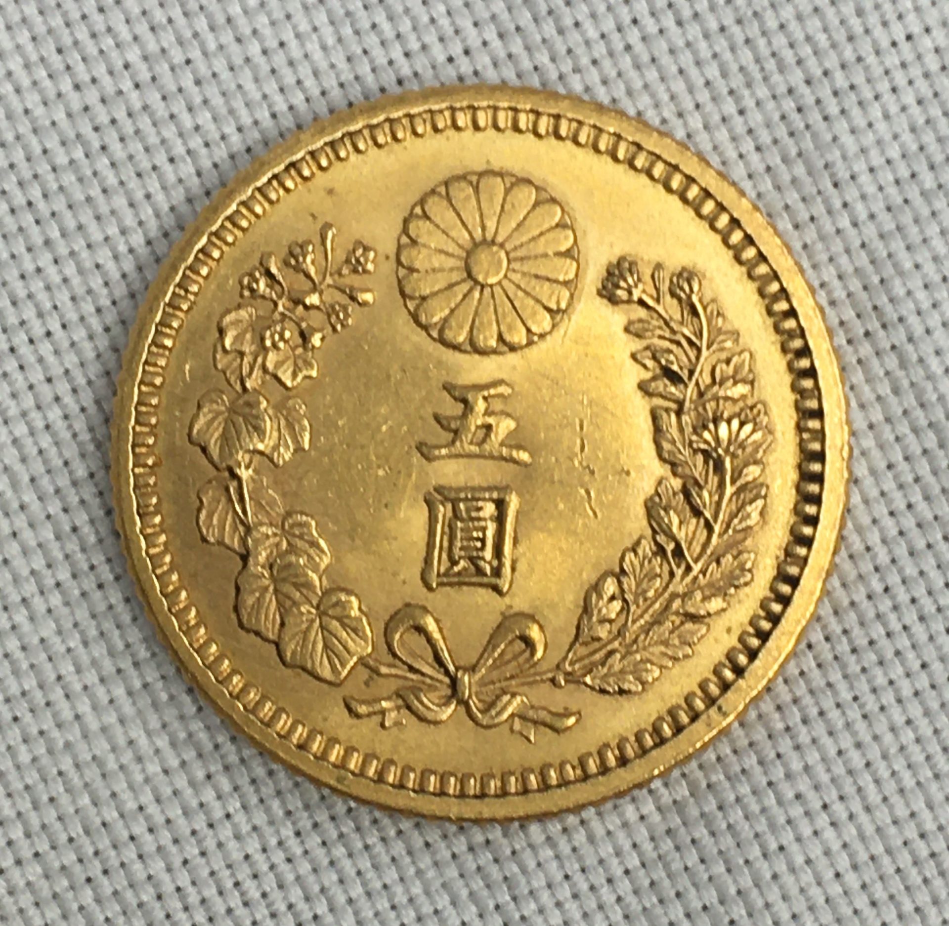 明治30年 新五圓金貨