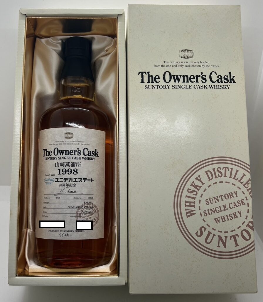 SUNTORY サントリー ウイスキー The Owner’s Cask