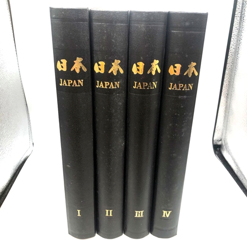 日本切手アルバム