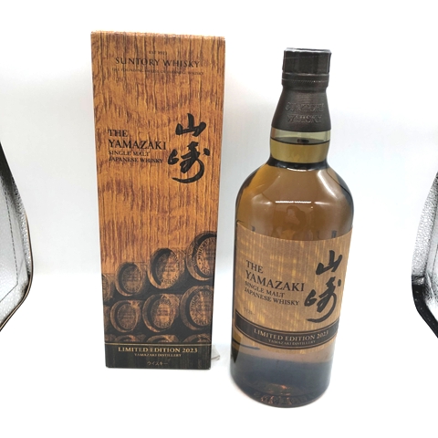 山崎 2023 リミテッドエディション 700ml 買取実績 | 玉光堂