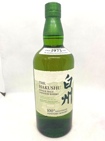 白州 100周年記念ラベル 700ml 43% 買取実績 | 玉光堂