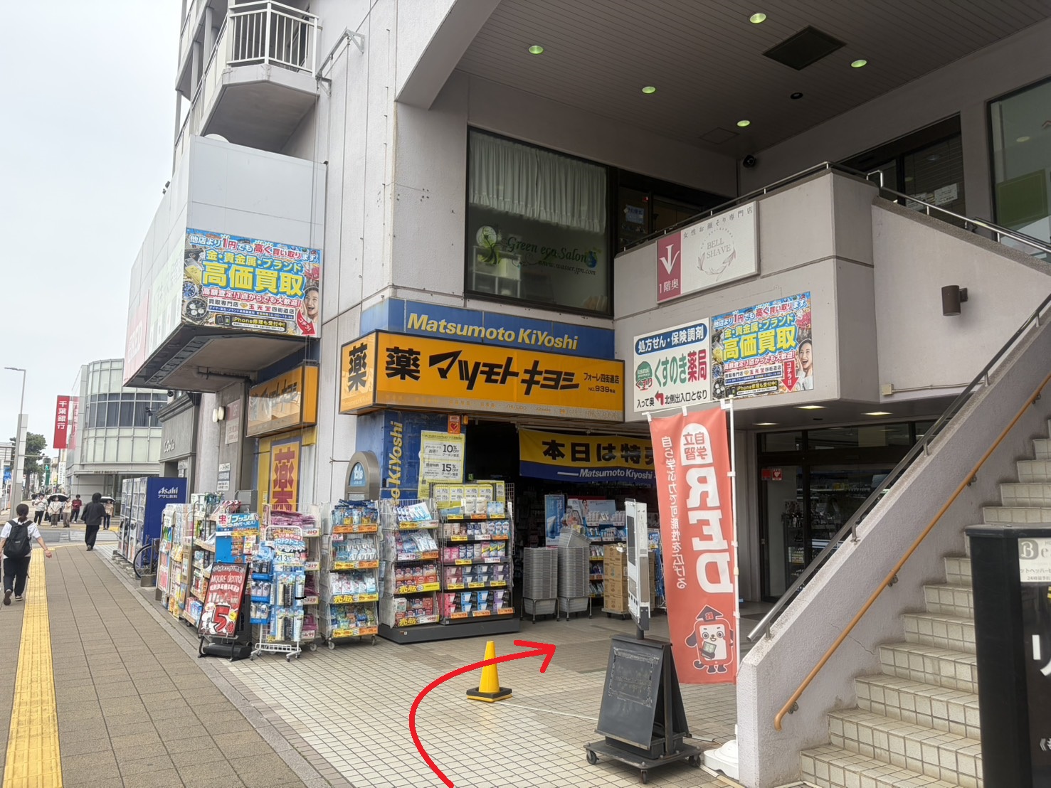 アクセス4