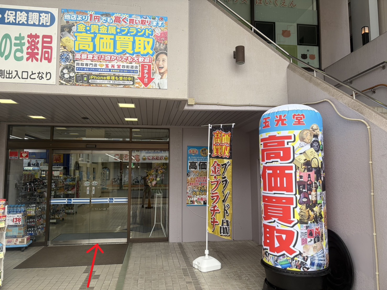 アクセス5