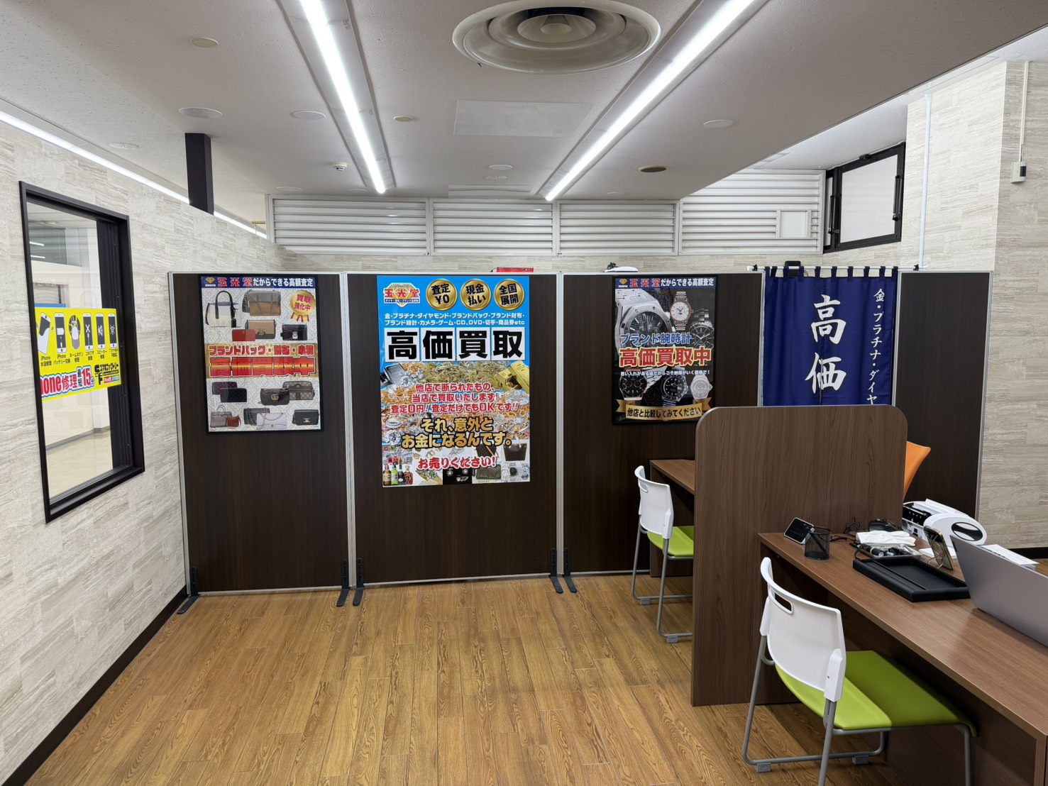店内写真2