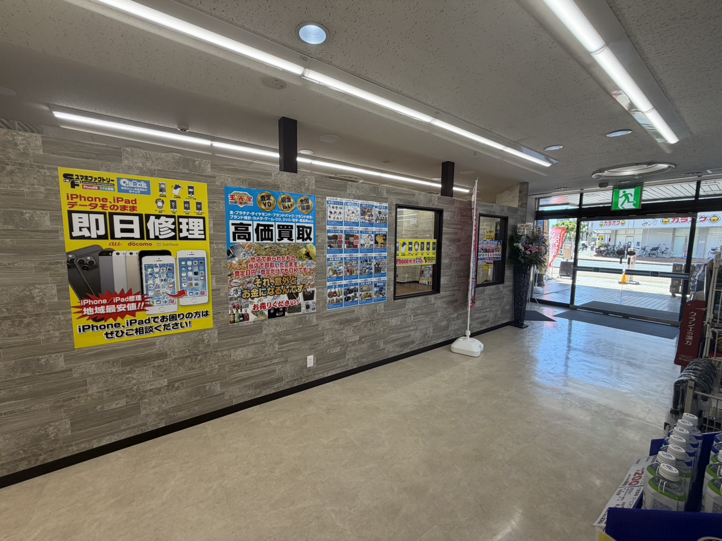 店内写真3